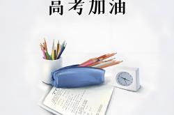 关于黑马突围,逆袭之路注定不平凡!的信息