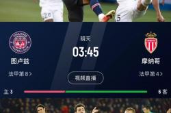 瓦朗谢纳客场不敌图卢兹,遭遇挑战