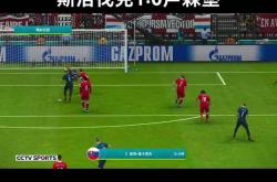 关于惊险的一役！欧洲预选赛中发生了罕见的意外的信息