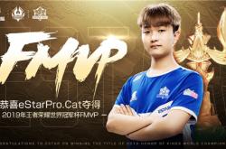 南美队突围成功，斩获冠军殊荣