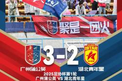 激情比拼，球队成绩节节攀升的简单介绍