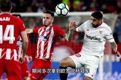 塞维利亚回家空手，皇家社会充满信心的简单介绍