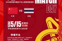 世界杯入场券！国际队伍争夺胜利的简单介绍