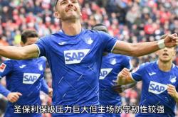 关于霍芬海姆全队状态神勇，准备战胜强劲对手取得胜利的信息