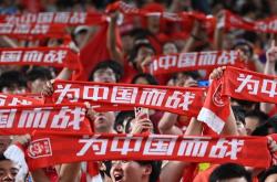 关于令人惊喜的发展！亚洲赛场上突发的一场胜利的信息