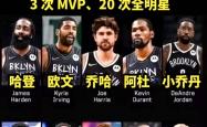 雄鹿击败篮网，取得影响结果！的简单介绍
