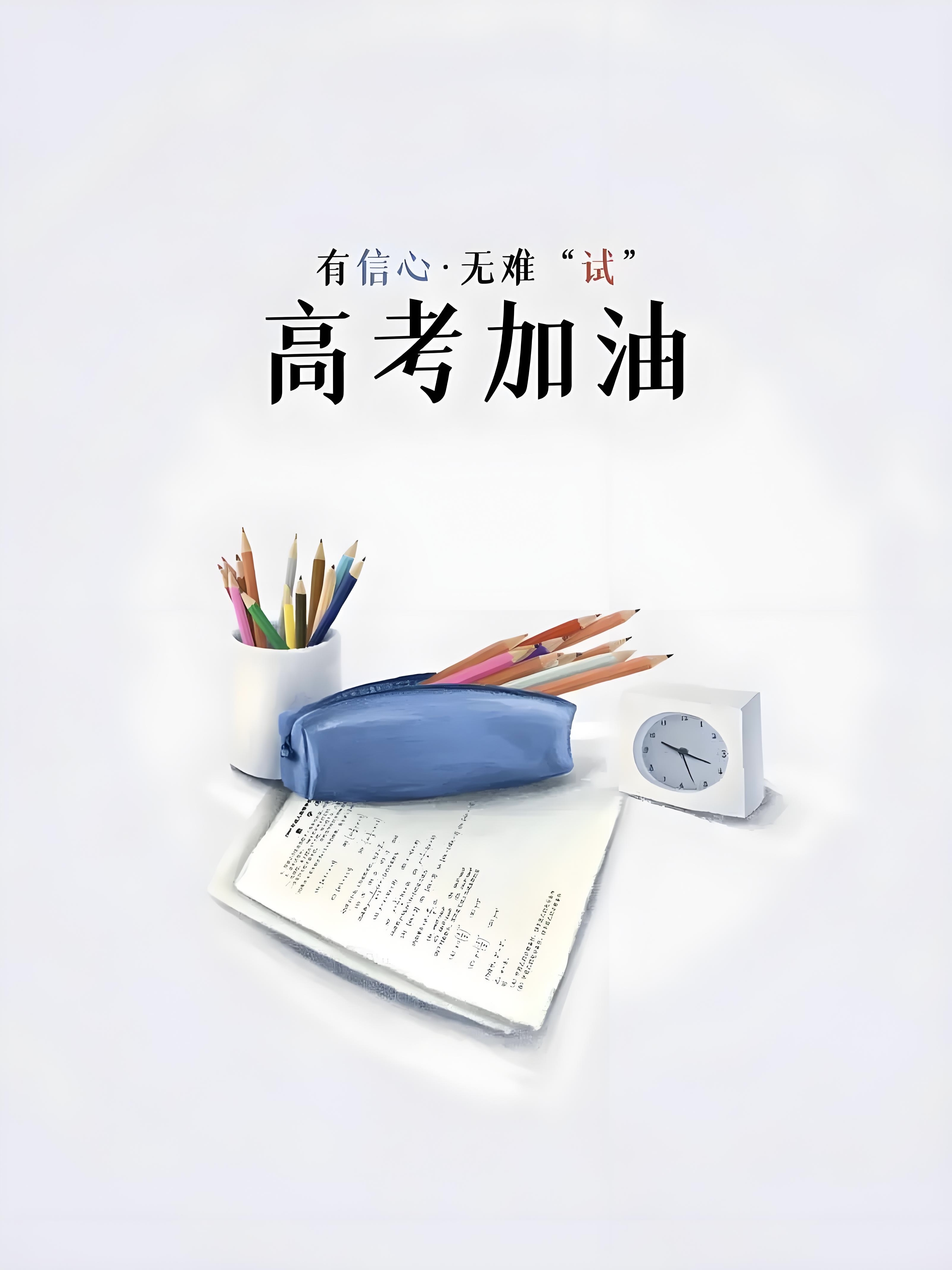 关于黑马突围,逆袭之路注定不平凡!的信息 关于黑马突围,逆袭之路注定不平凡!的信息