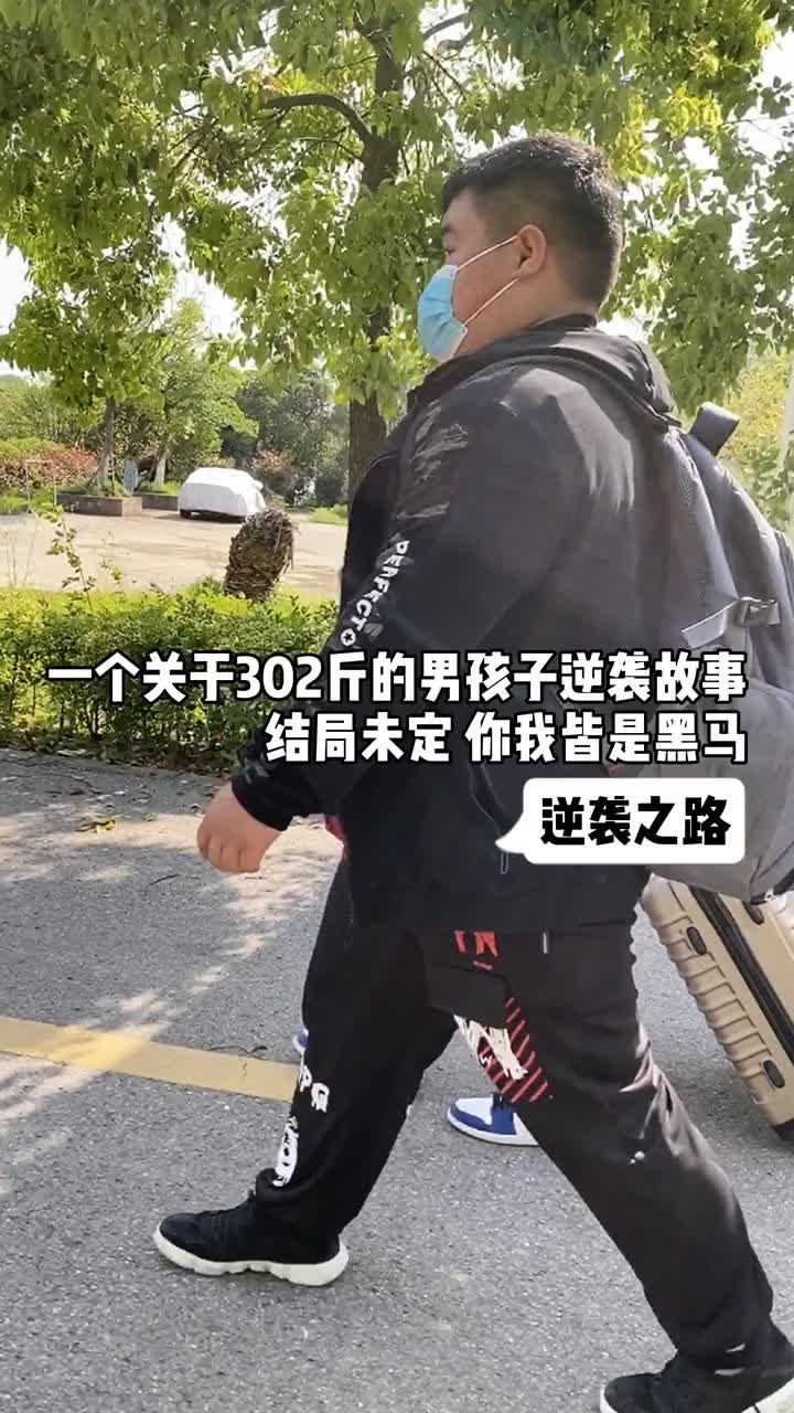 关于黑马突围,逆袭之路注定不平凡!的信息 关于黑马突围,逆袭之路注定不平凡!的信息