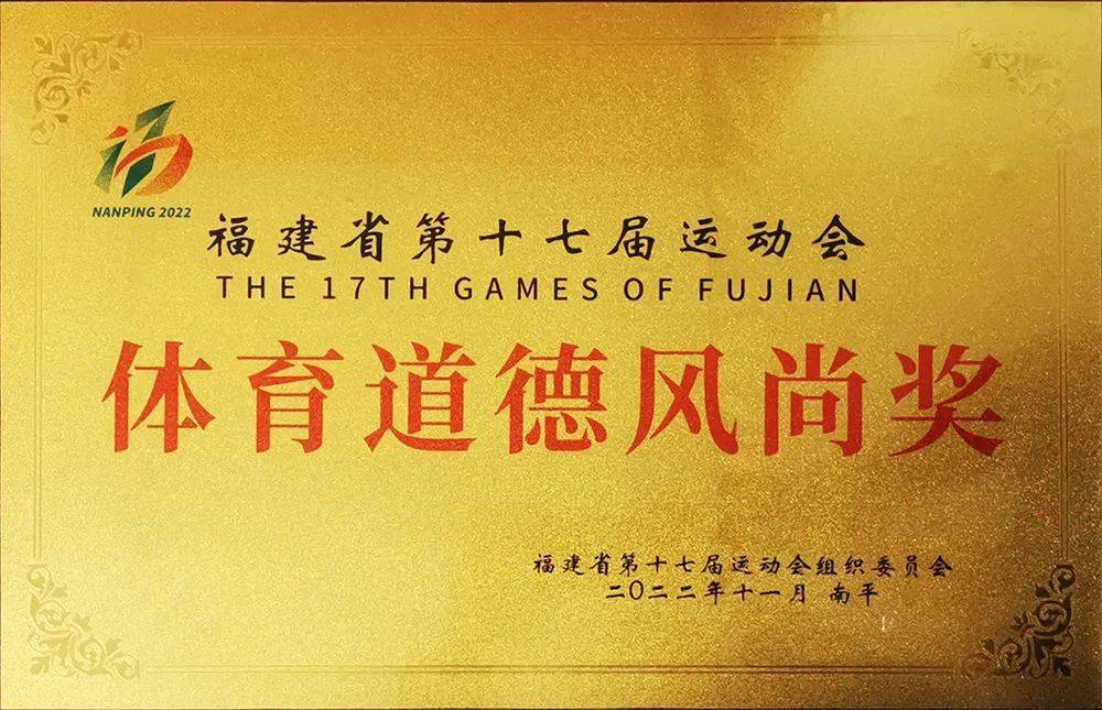 关于捷克代表团创造佳绩,取得骄人成绩的信息 关于捷克代表团创造佳绩,取得骄人成绩的信息