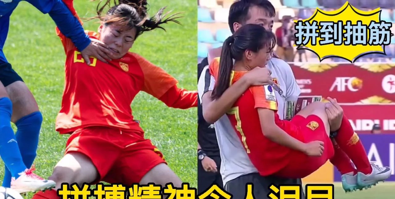 中国女足遭遇连败,球员心态崩溃的简单介绍 中国女足遭遇连败,球员心态崩溃的简单介绍