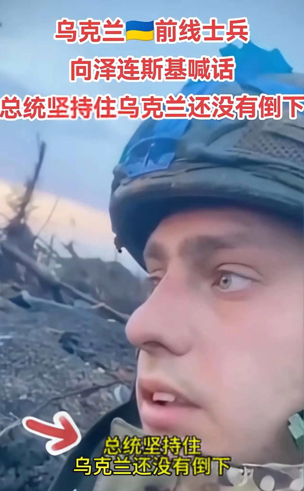 包含乌克兰队主场击败斯洛文尼亚,小组出线形势乐观的词条 包含乌克兰队主场击败斯洛文尼亚,小组出线形势乐观的词条
