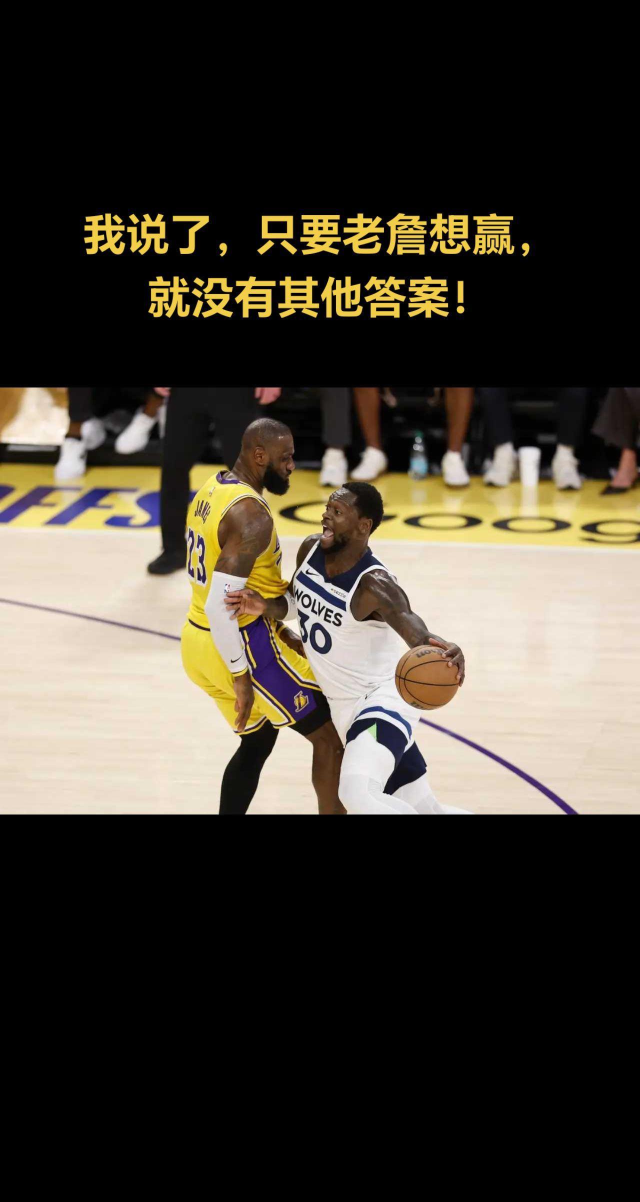 快船大胜湖人,詹姆斯又遭狂虐 快船大胜湖人,詹姆斯又遭狂虐