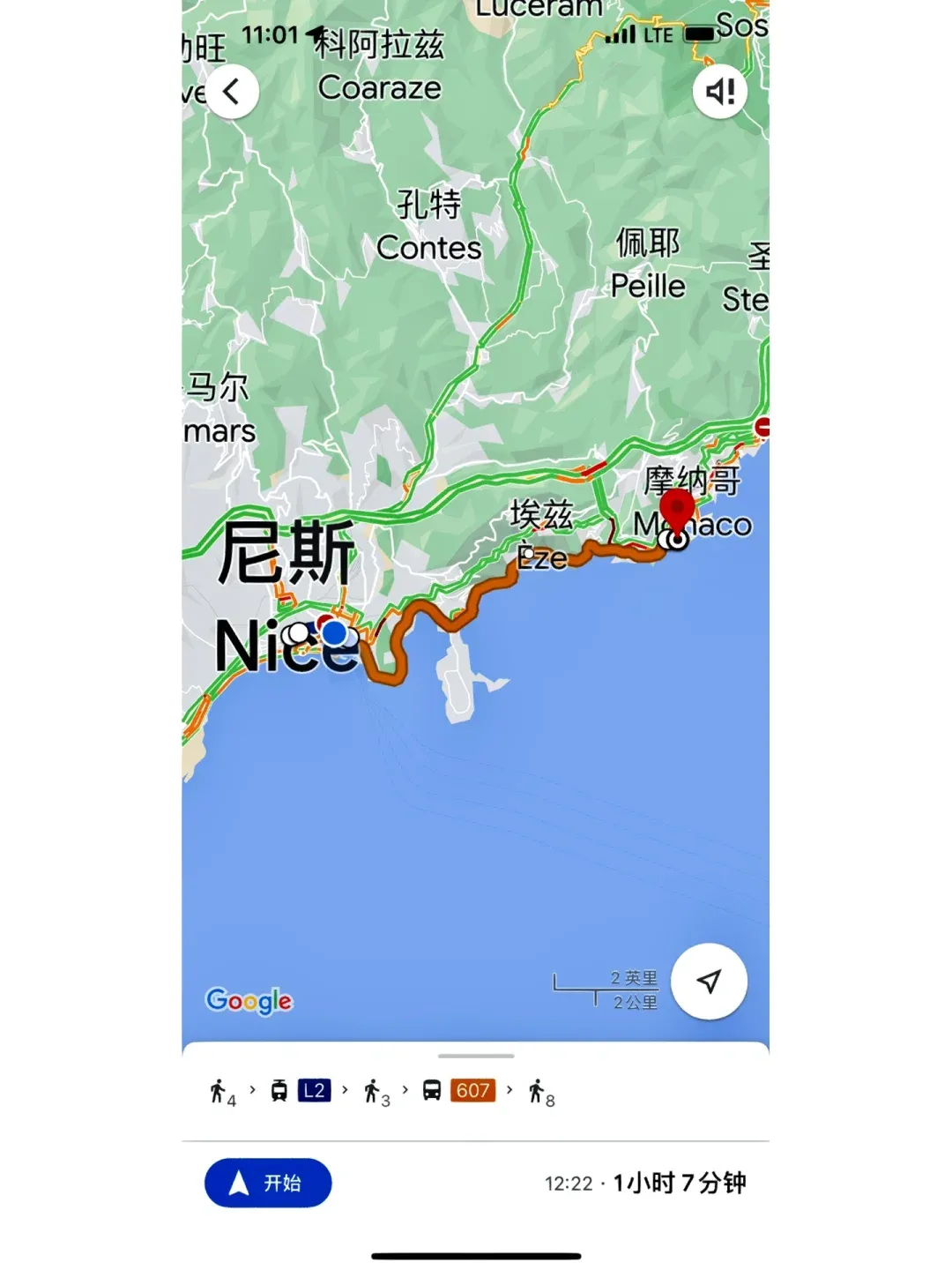 塞浦路斯-负于安道尔,遭遇惨败的简单介绍 塞浦路斯-负于安道尔,遭遇惨败的简单介绍