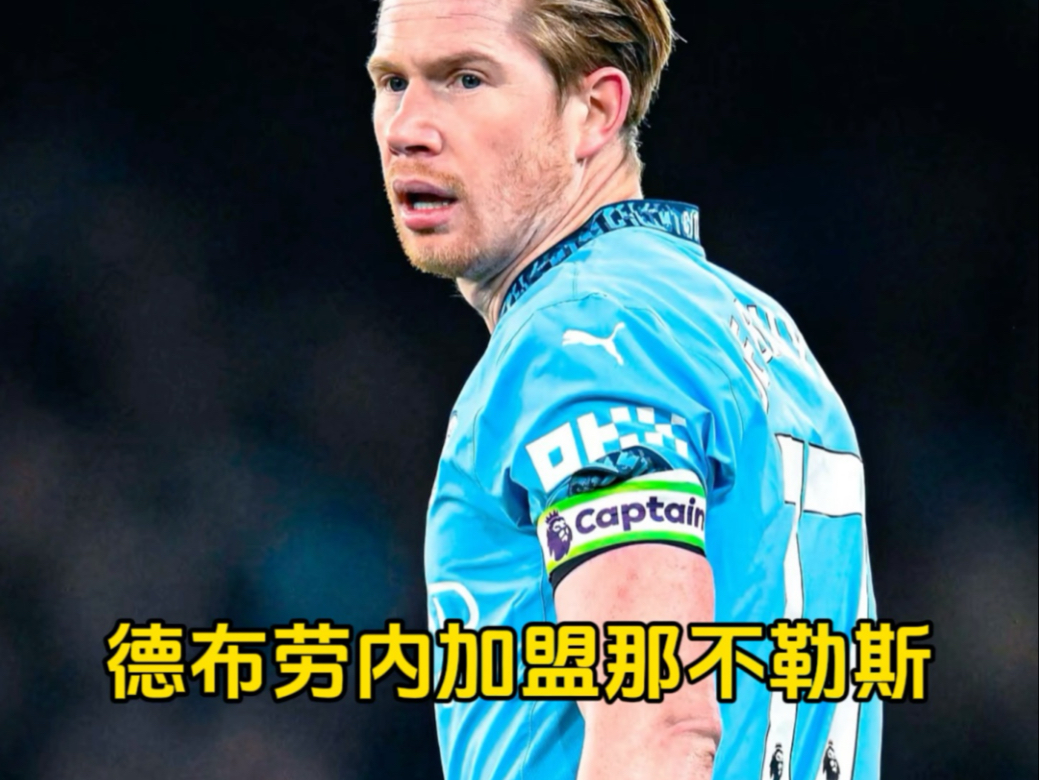 那不勒斯年轻球员崭露头角,获得赞誉的简单介绍 那不勒斯年轻球员崭露头角,获得赞誉的简单介绍