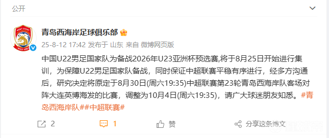 欧预赛部分比赛延期,球队备战需重新安排的简单介绍 欧预赛部分比赛延期,球队备战需重新安排的简单介绍