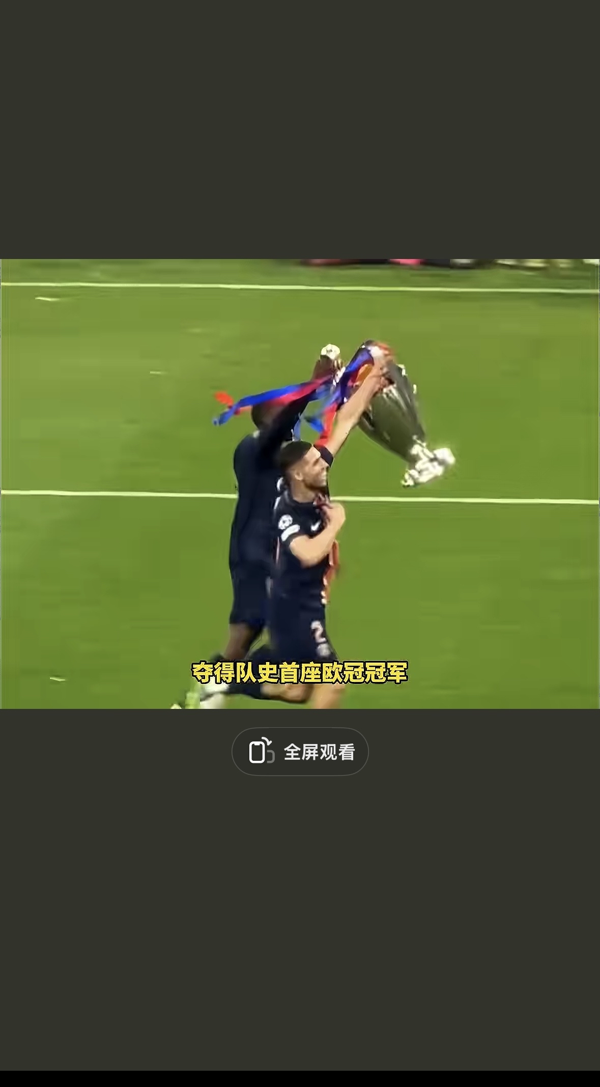 包含黑山队大胜,晋级欧洲杯不可限量的词条 包含黑山队大胜,晋级欧洲杯不可限量的词条