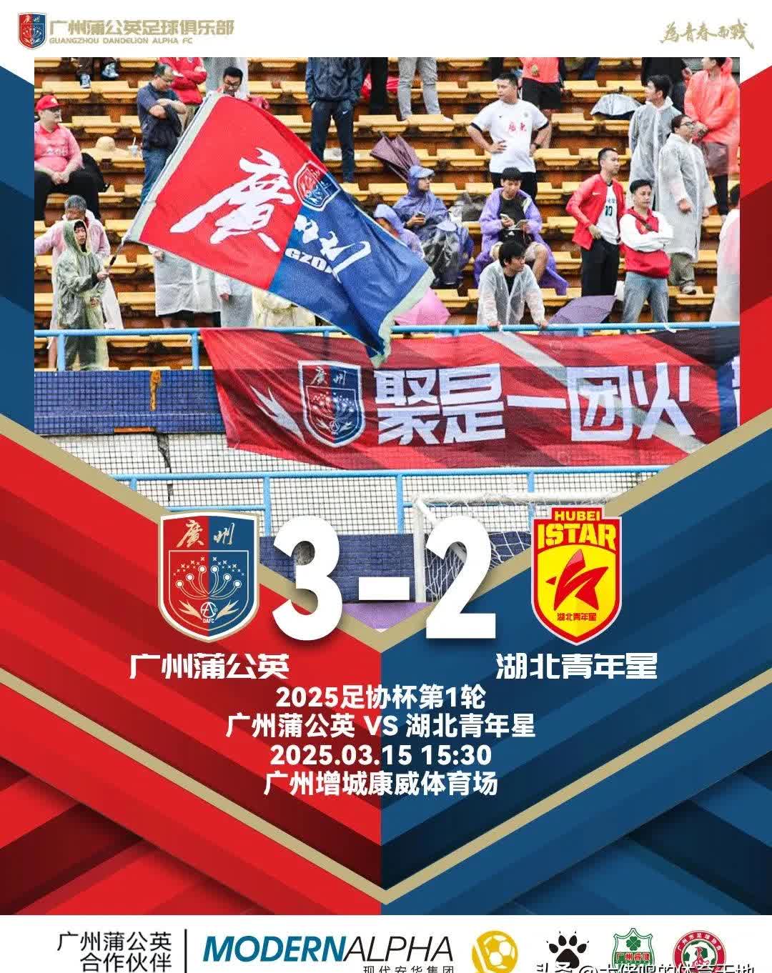 激情比拼,球队成绩节节攀升的简单介绍 激情比拼,球队成绩节节攀升的简单介绍