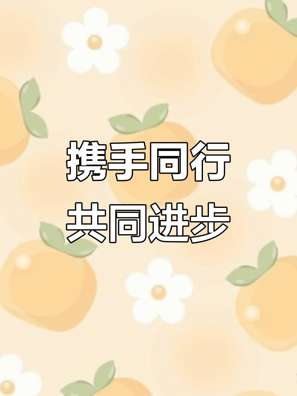 关于双方激烈角逐坚韧不拔互相激励的信息 关于双方激烈角逐坚韧不拔互相激励的信息