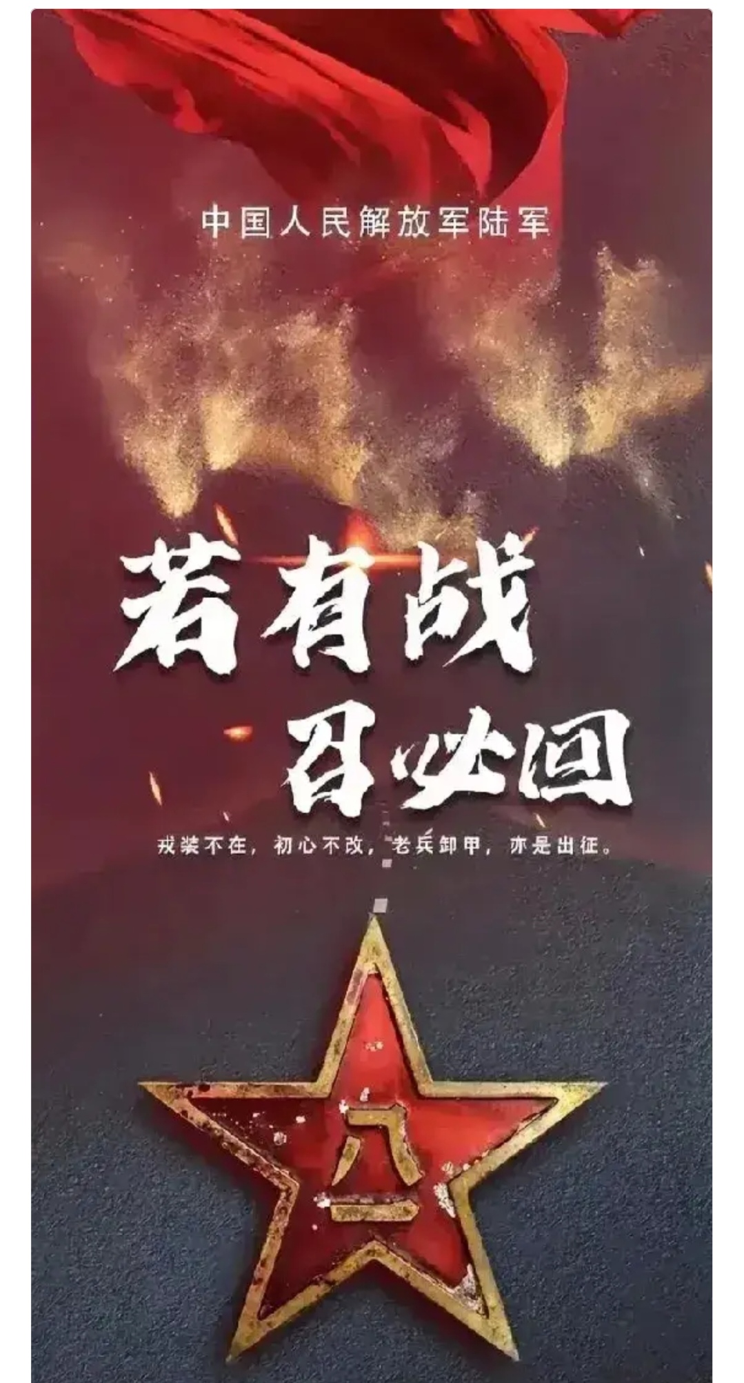 包含精湛战术执行落实完美,实现战胜对手壮举的词条 包含精湛战术执行落实完美,实现战胜对手壮举的词条