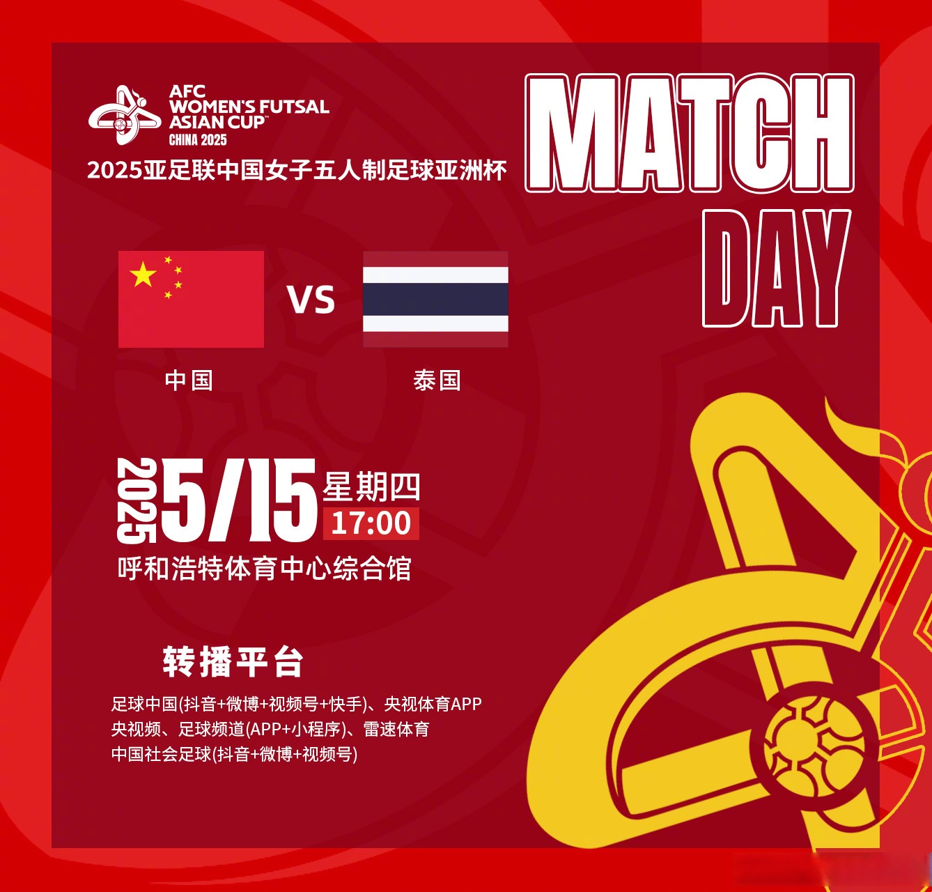世界杯入场券!国际队伍争夺胜利的简单介绍 世界杯入场券!国际队伍争夺胜利的简单介绍