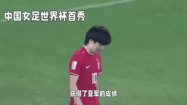 肯尼亚队在女足世界杯上杀出重围 肯尼亚队在女足世界杯上杀出重围