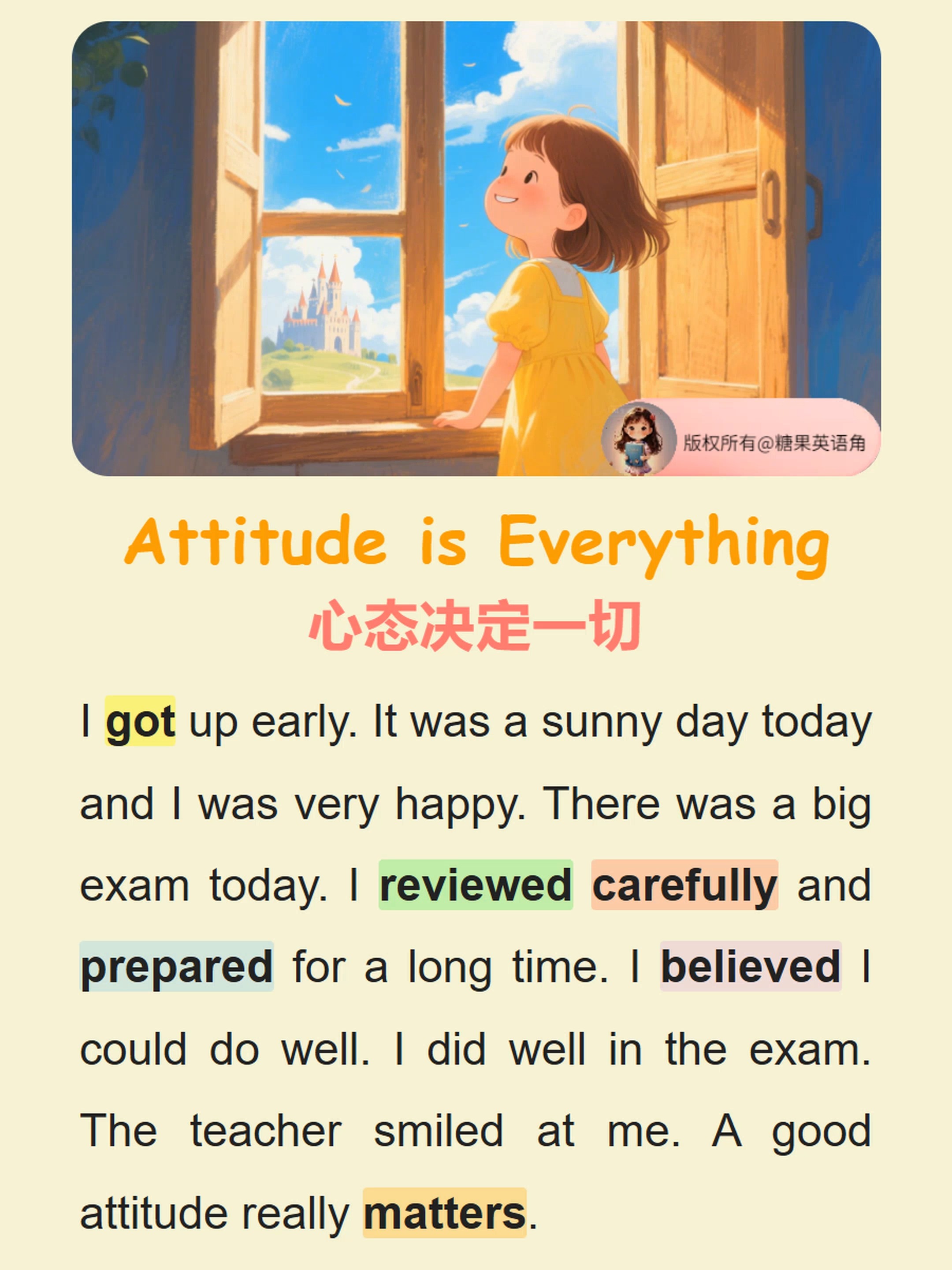 心态决定一切,球队的表现如何? 心态决定一切,球队的表现如何?